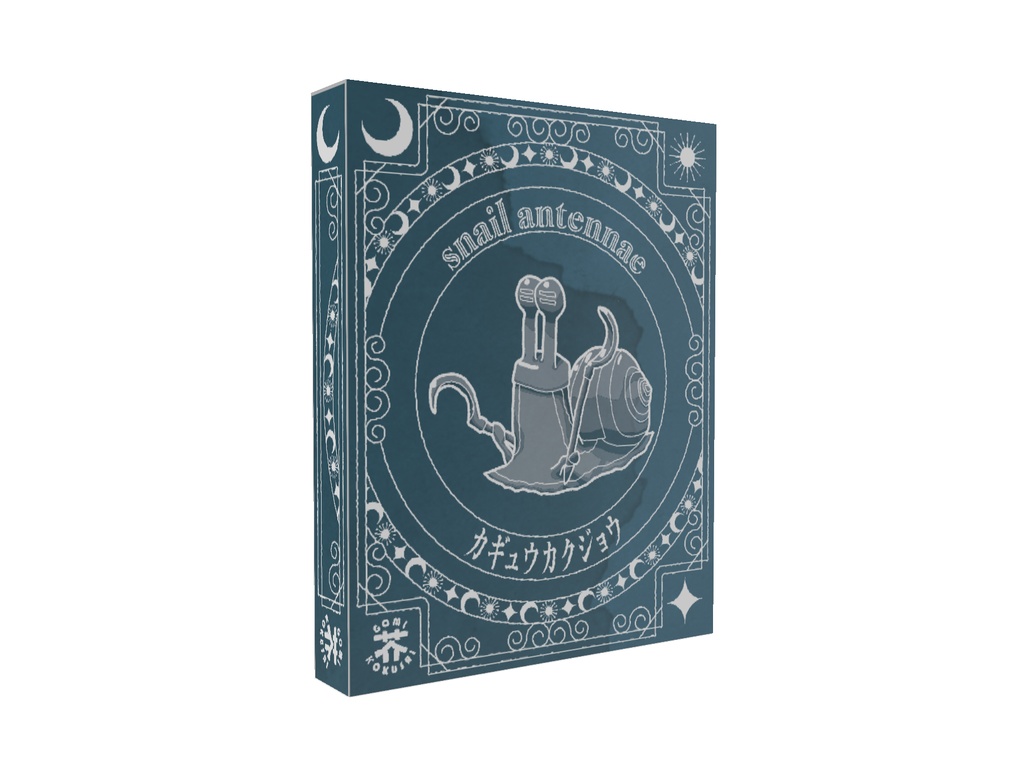 カギュウカクジョウ snail antennae