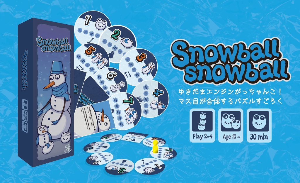 Snowball snowball