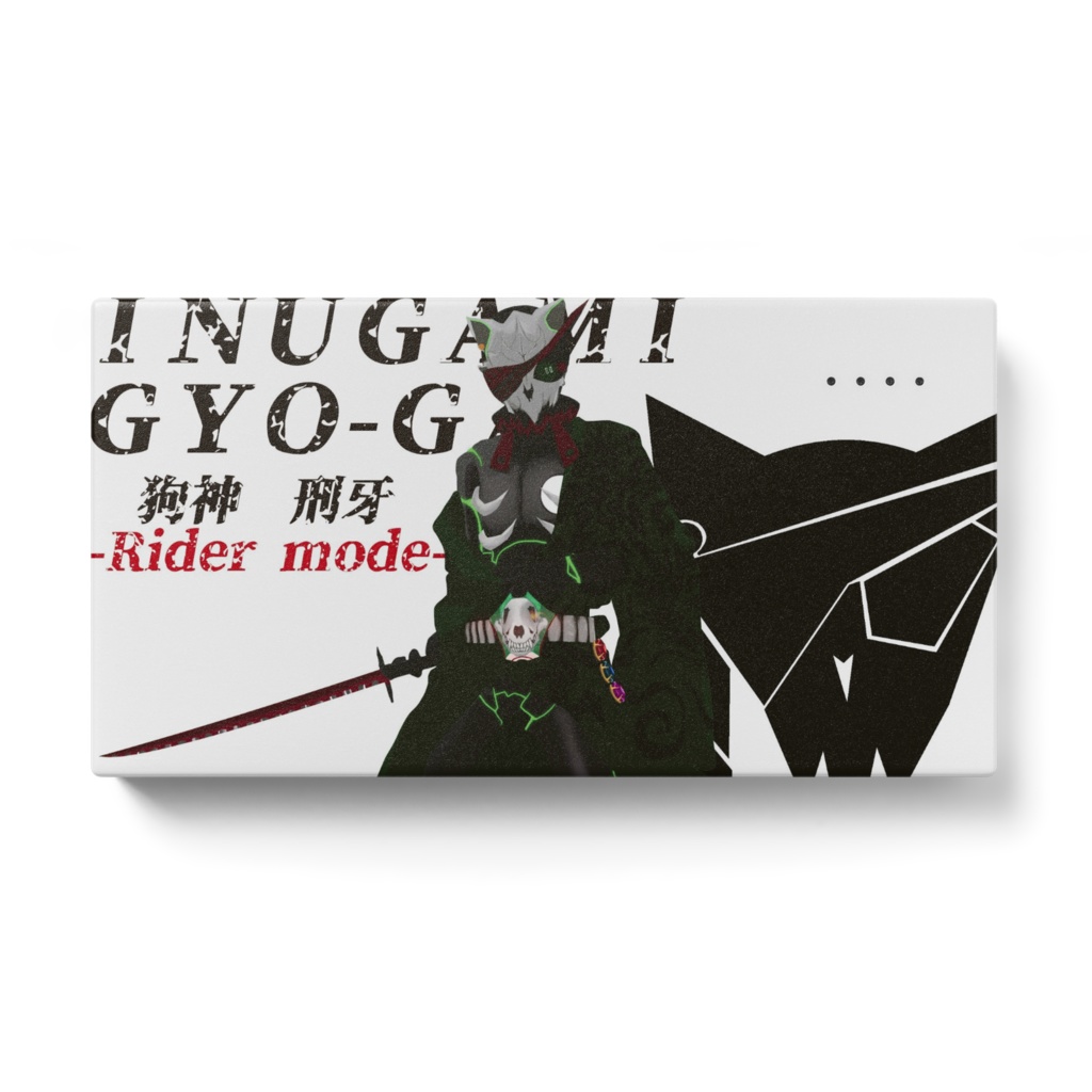 仮面ライダー刑牙