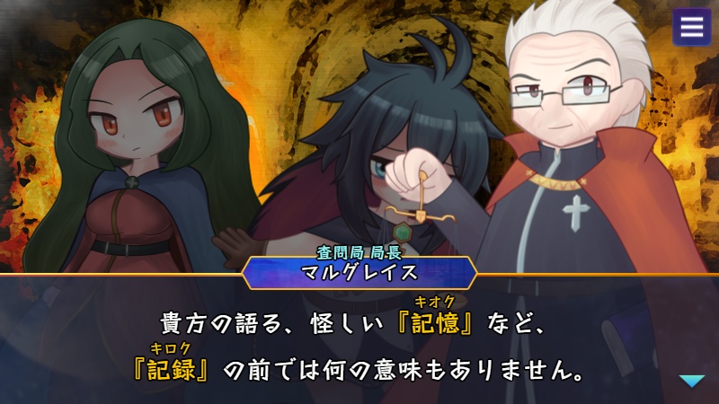 【フリーゲーム】メモリーニミィ(Windows版)