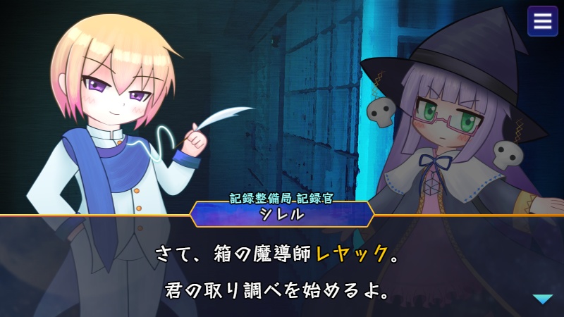 【フリーゲーム】メモリーニミィ(Windows版)