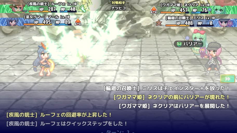 【フリーゲーム】憎悪の獣の地下ドールSANDBOX(Windows版)