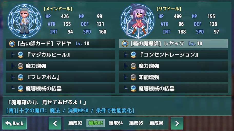 【フリーゲーム】憎悪の獣の地下ドールSANDBOX(Windows版)