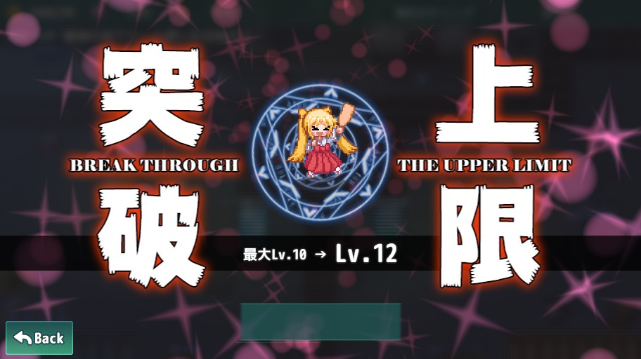 【フリーゲーム】憎悪の獣の地下ドールSANDBOX(Windows版)