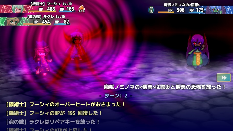 【フリーゲーム】憎悪の獣の地下ドールSANDBOX(Windows版)