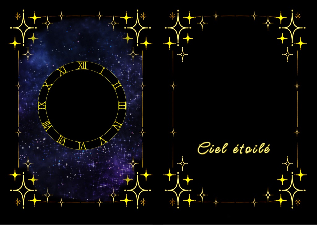 イラスト本【ciel étoilé】