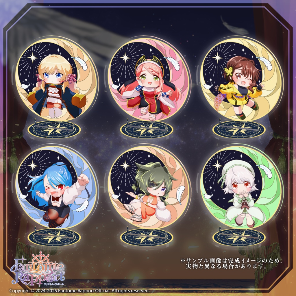 Fantôme Rapport アクリルスタンド《月》