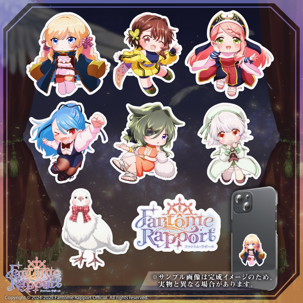 Fantôme Rapport スマホステッカー