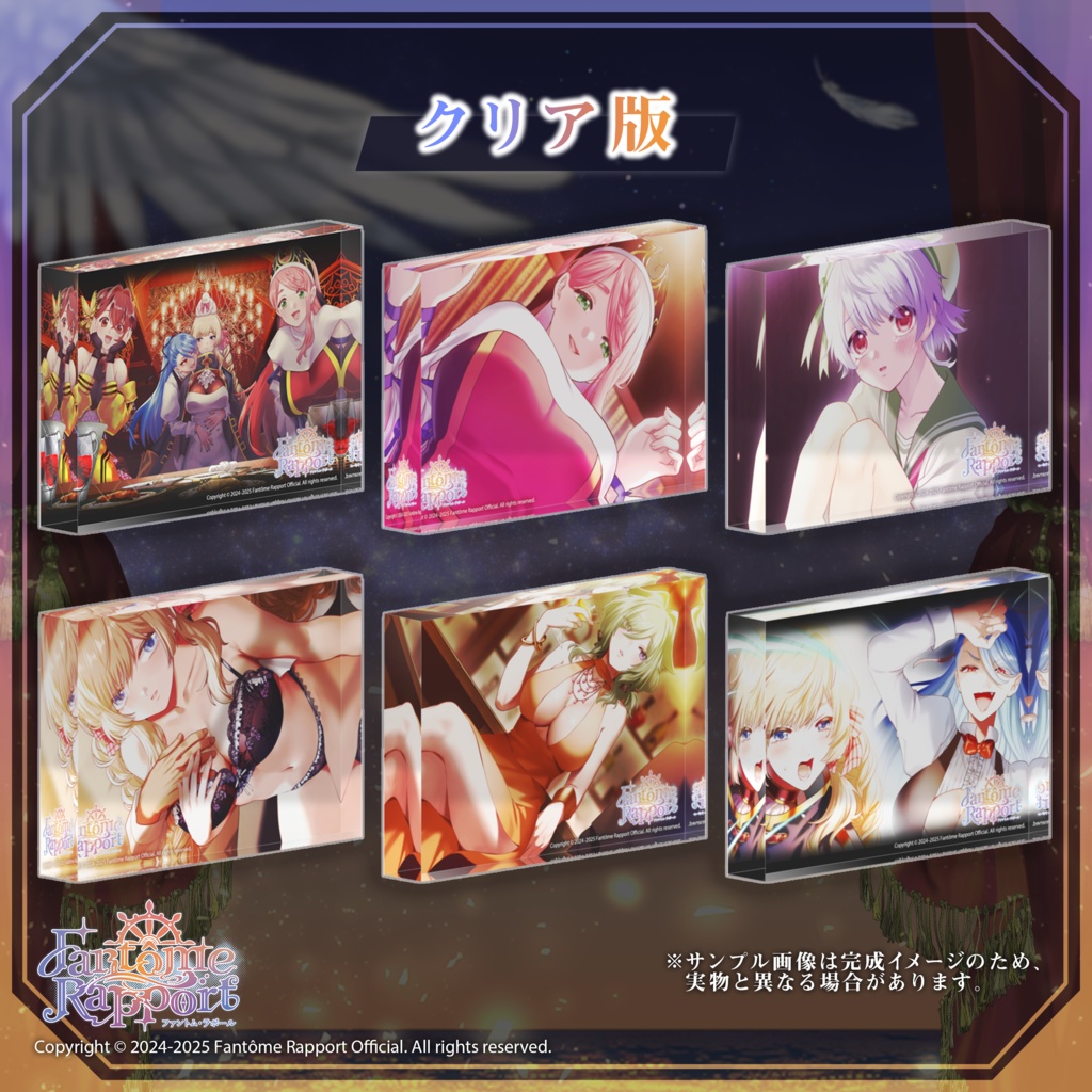 Fantôme Rapport アクリルブロック《クリア》