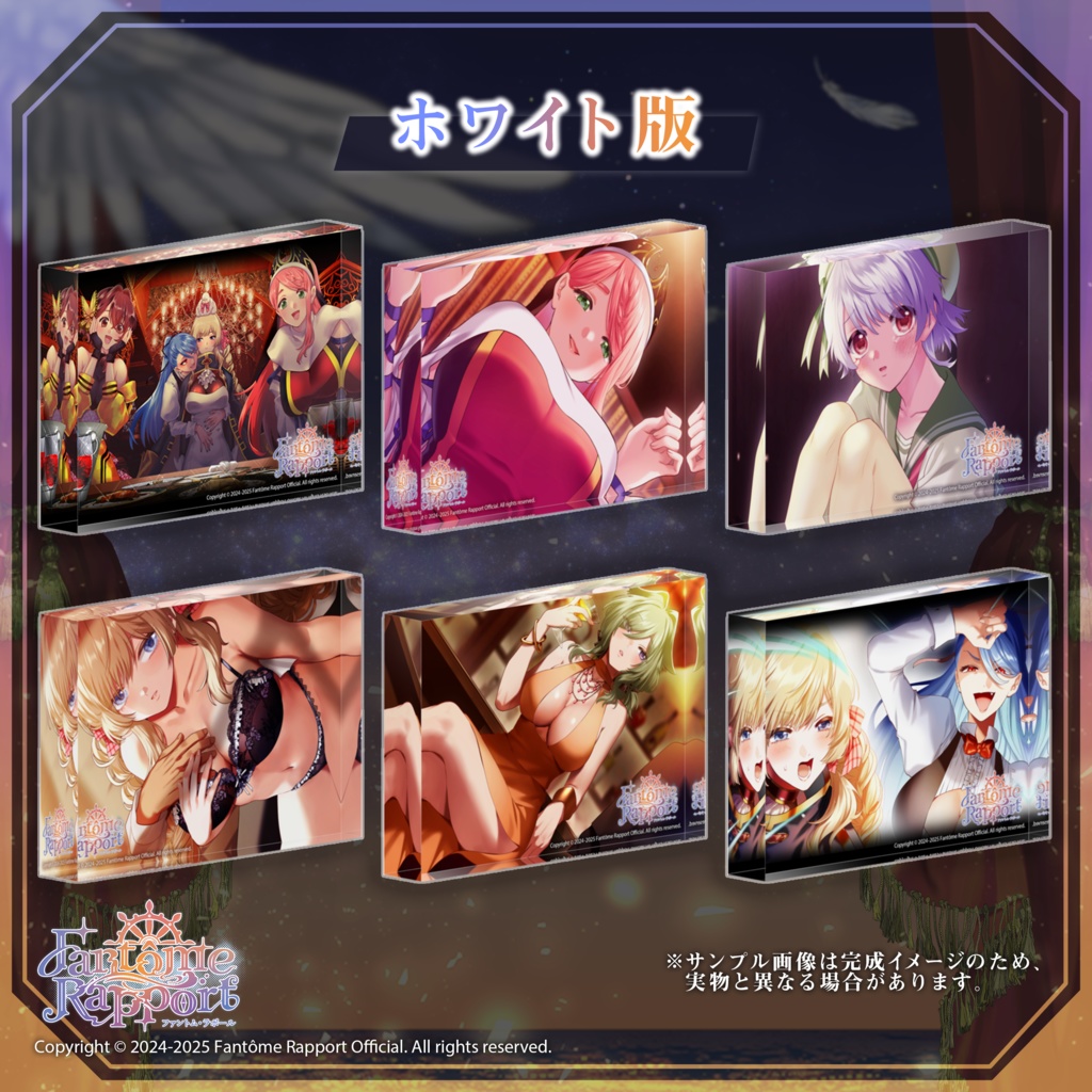 Fantôme Rapport アクリルブロック《ホワイト》