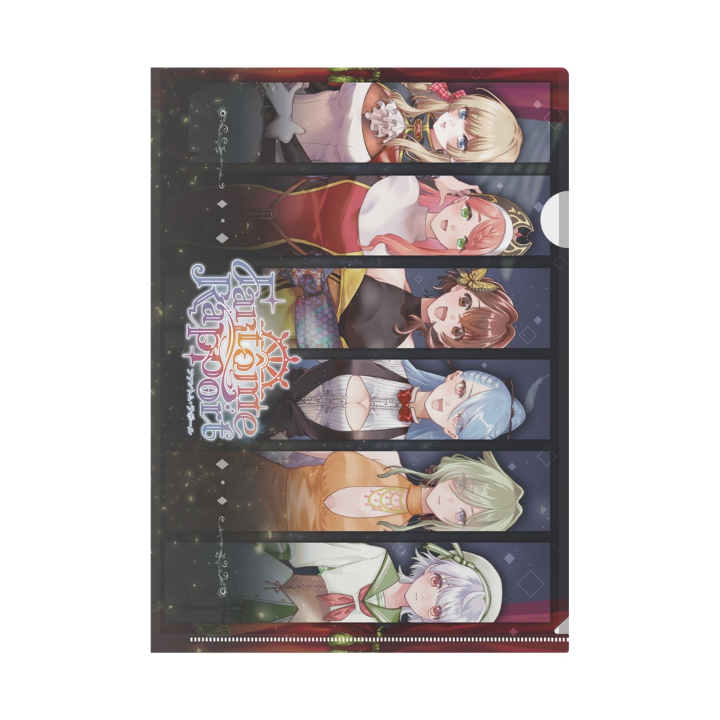 クリアファイル