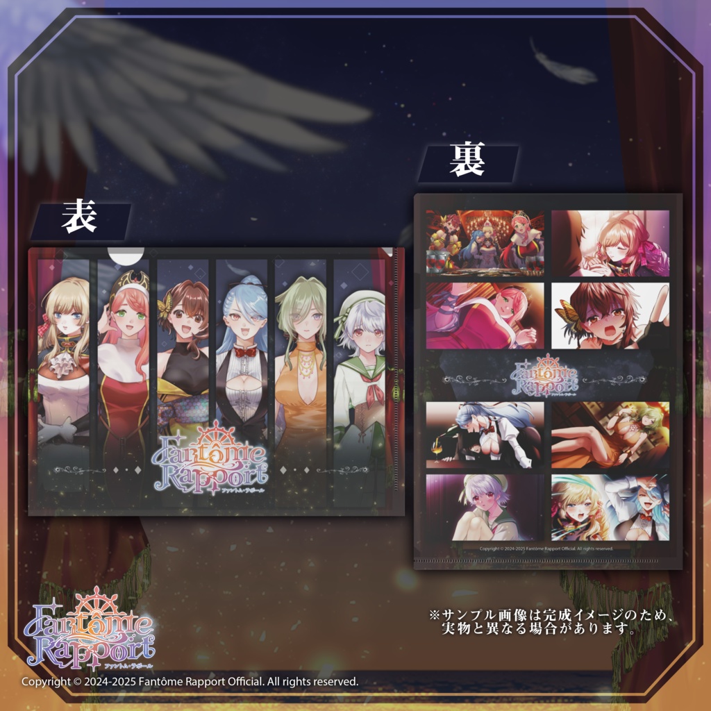 クリアファイル