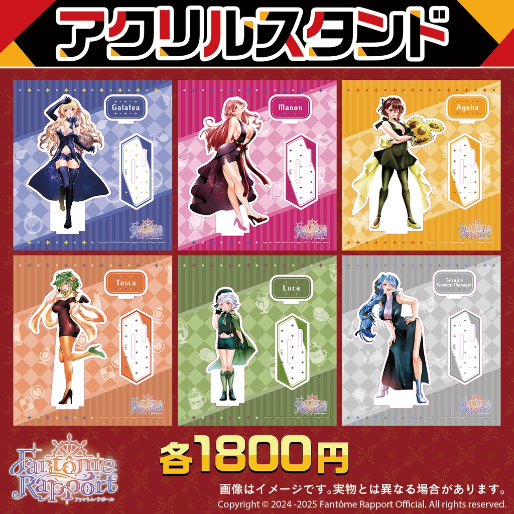Fantôme Rapport アクリルスタンド 《サマードレス2025》