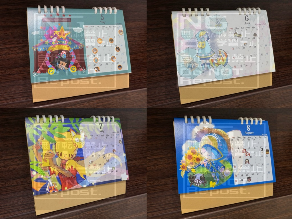 泣き虫くんカレンダー2026