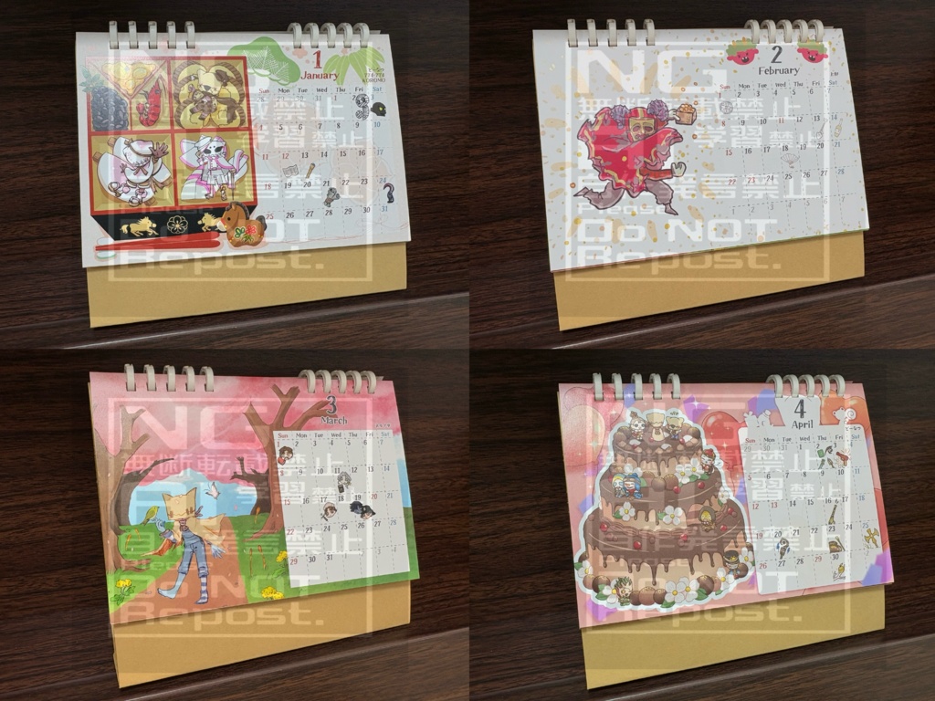 泣き虫くんカレンダー2026