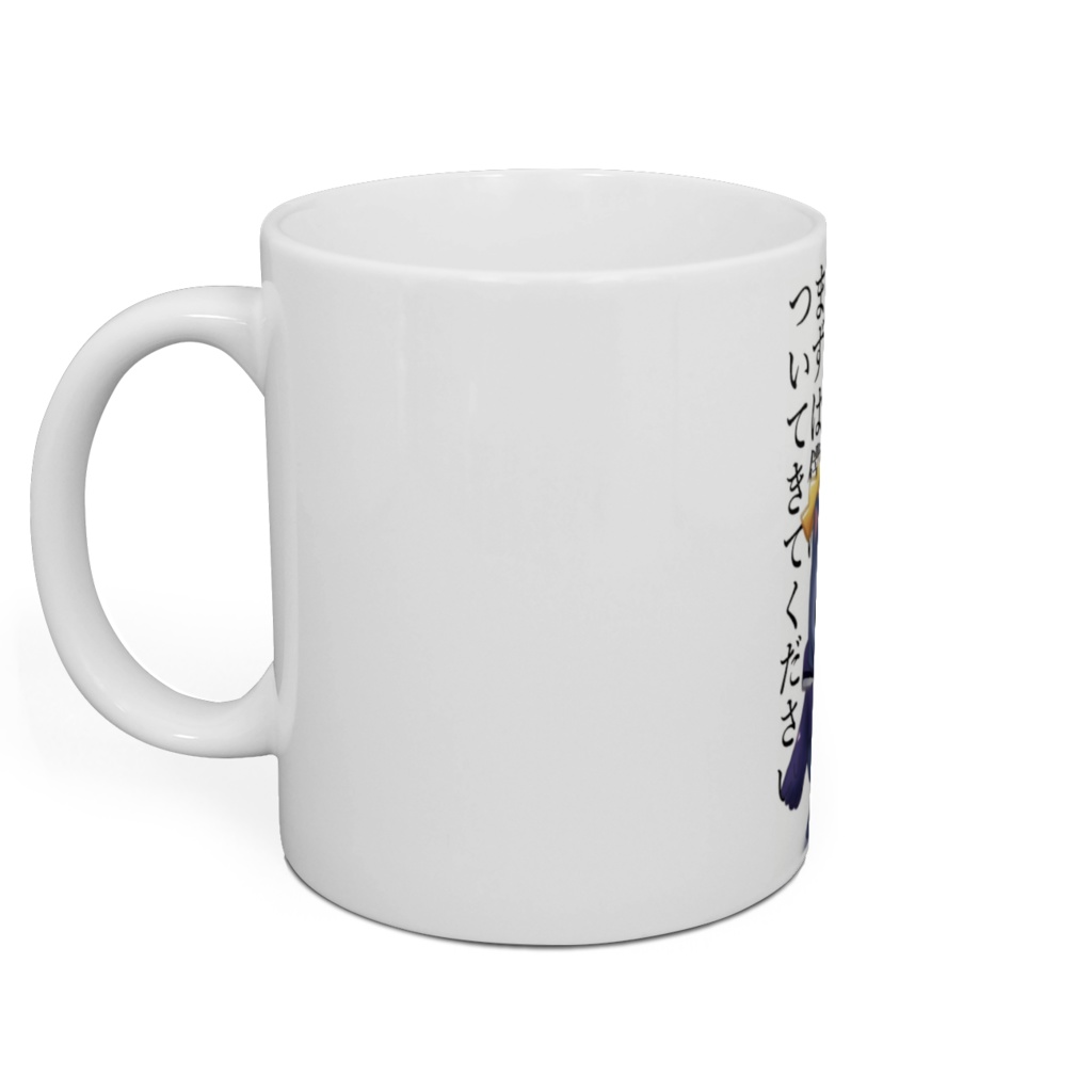 猫垣マグカップ