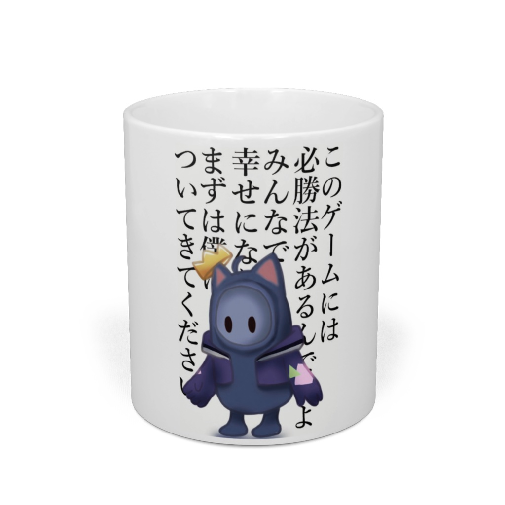 猫垣マグカップ