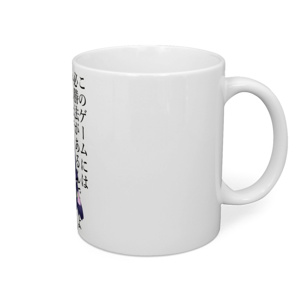 猫垣マグカップ