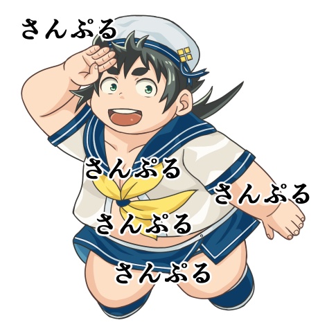 讃岐　アクリルキーホルダー