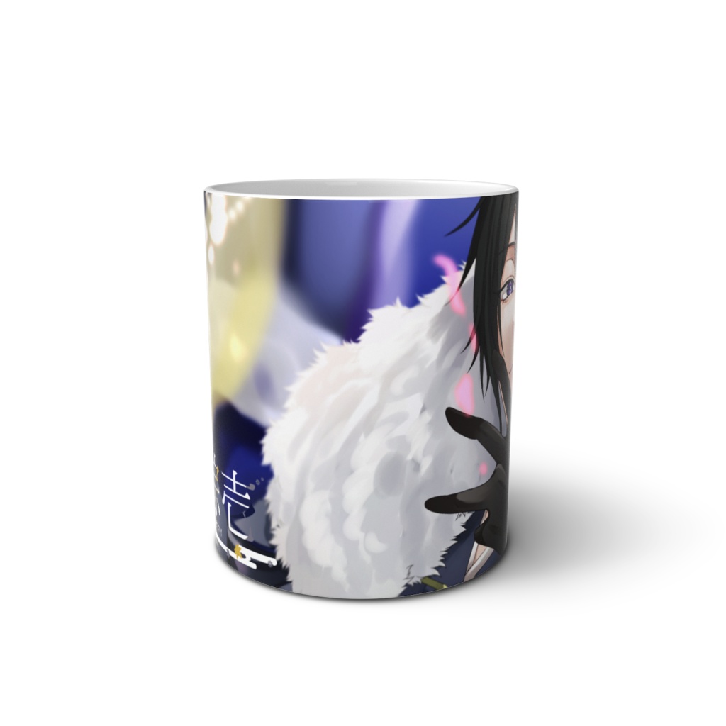 水樹綜壱マグカップ