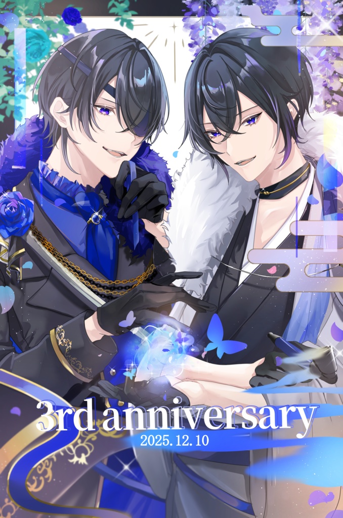 水樹綜壱 おやすみボイス②