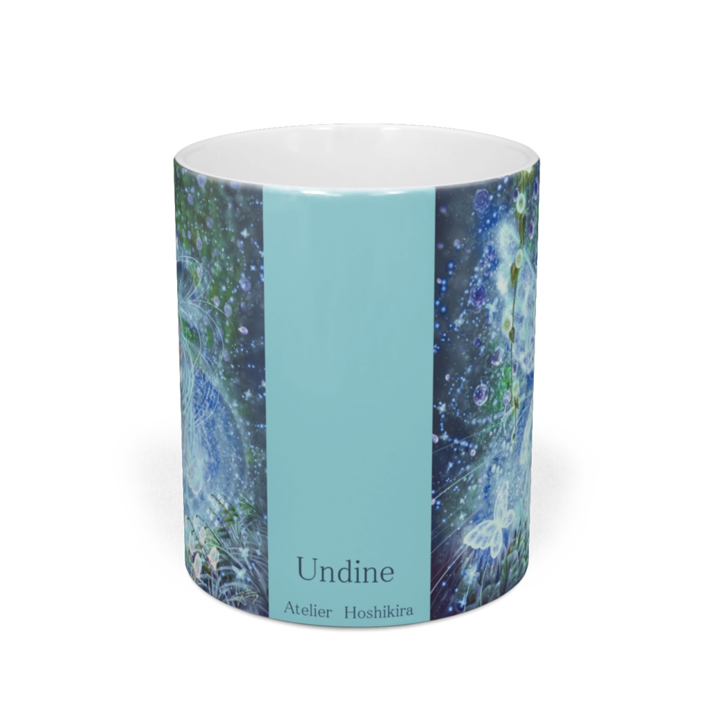 ウンディーネ マグ