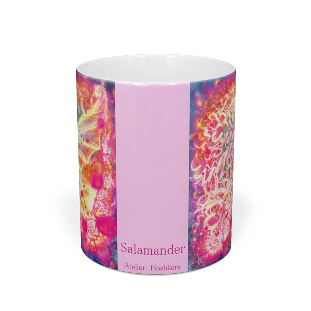 サラマンデル マグ