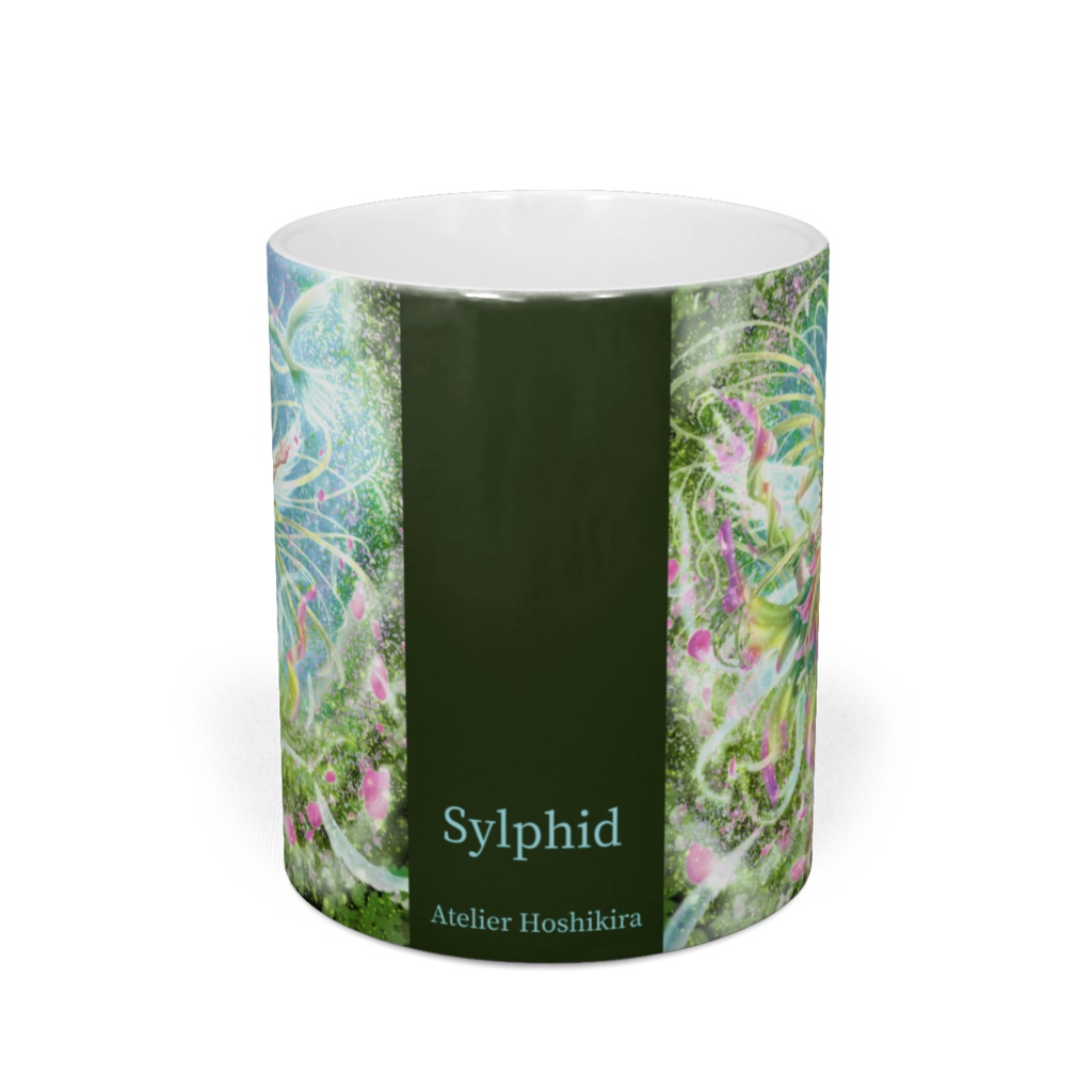 シルフィード マグ