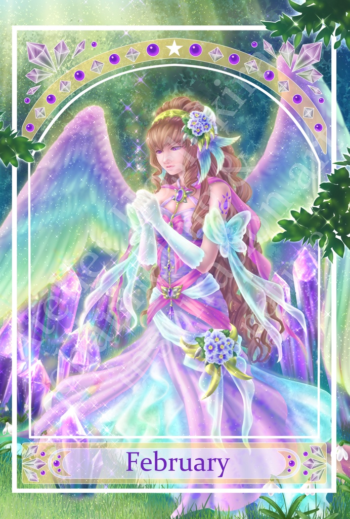 2月　アメジスト（ハガキデータ）