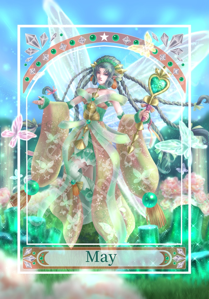 5月　エメラルド（ハガキデータ）