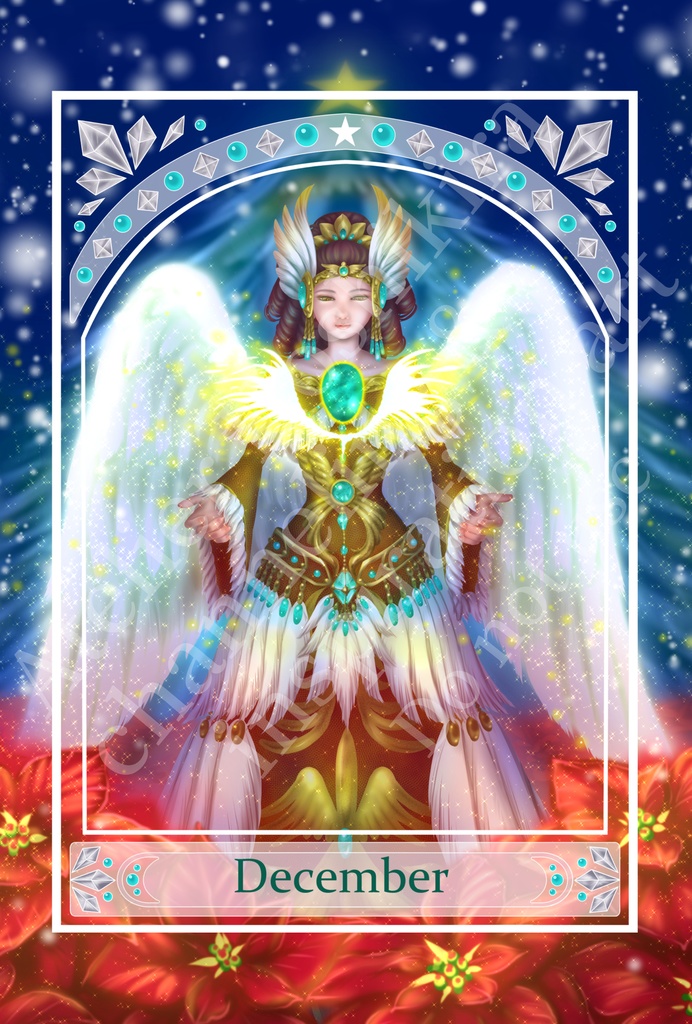 １２月　ターコイズ（ハガキデータ）