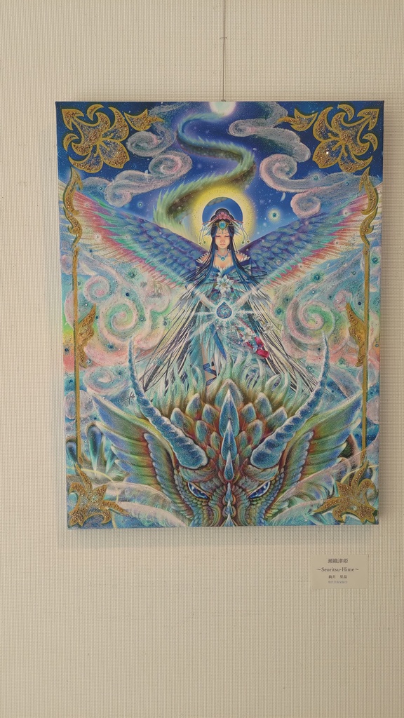 瀬織津姫~Seoritsu-Hime~ P12号