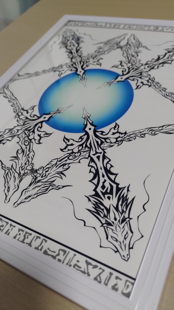 龍神護符<ハガキサイズ>データ販売:8色展開