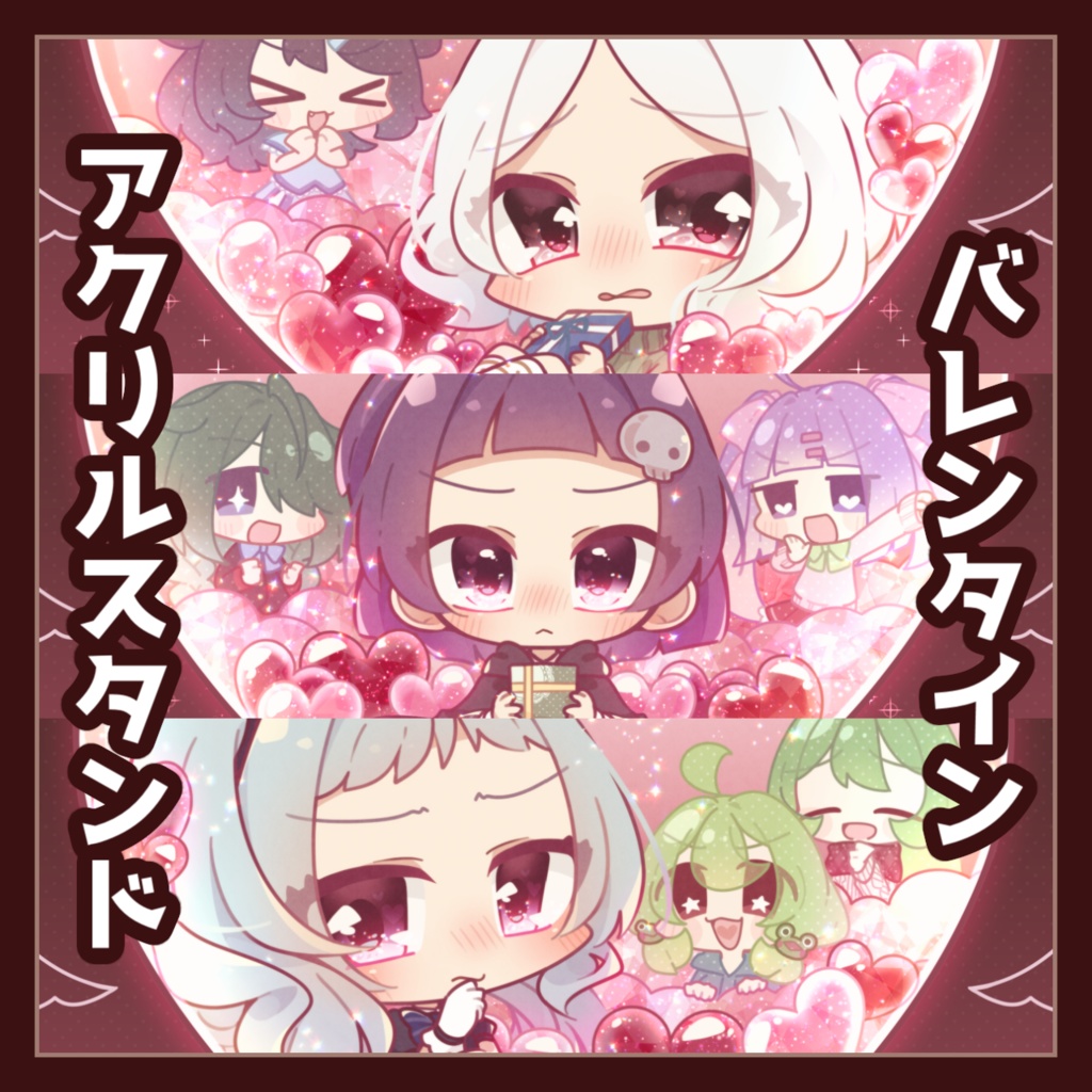 バレンタインハート型アクリル