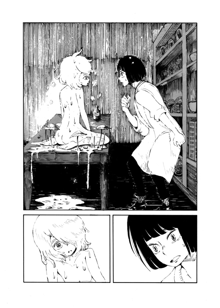 MORINOUTA 第一巻 -博士の愛したきのこ-