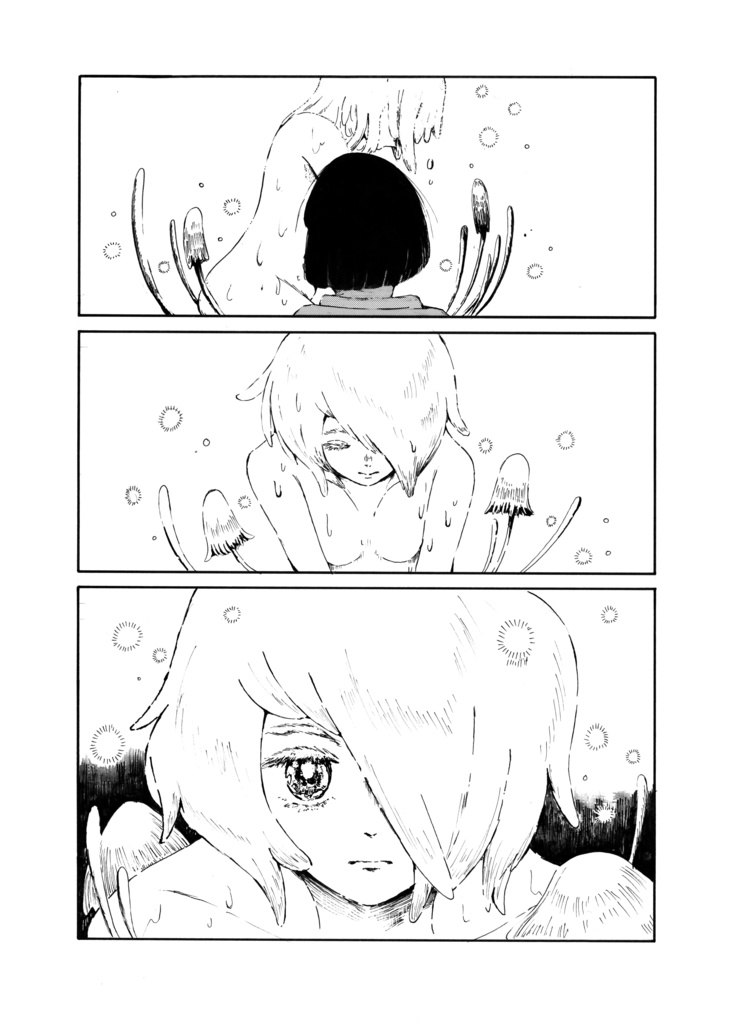 MORINOUTA 第一巻 -博士の愛したきのこ-