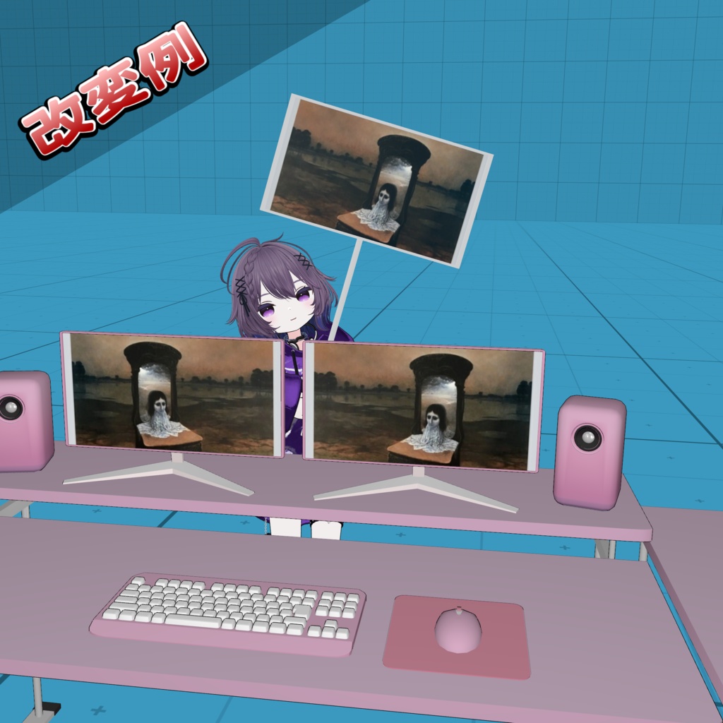 【SALE】操作可能!どこでもデスクトップ!