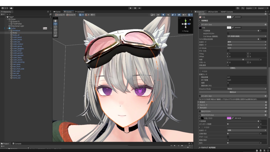 紋章の瞳~翠羽~