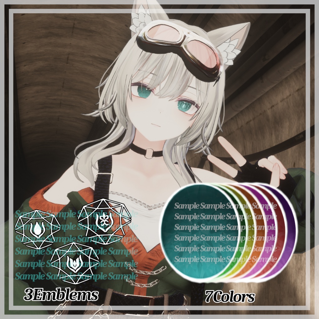 紋章の瞳~翠羽~