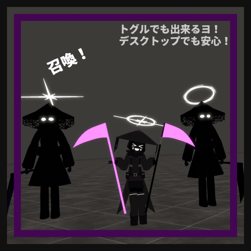 まねっこBlissセット