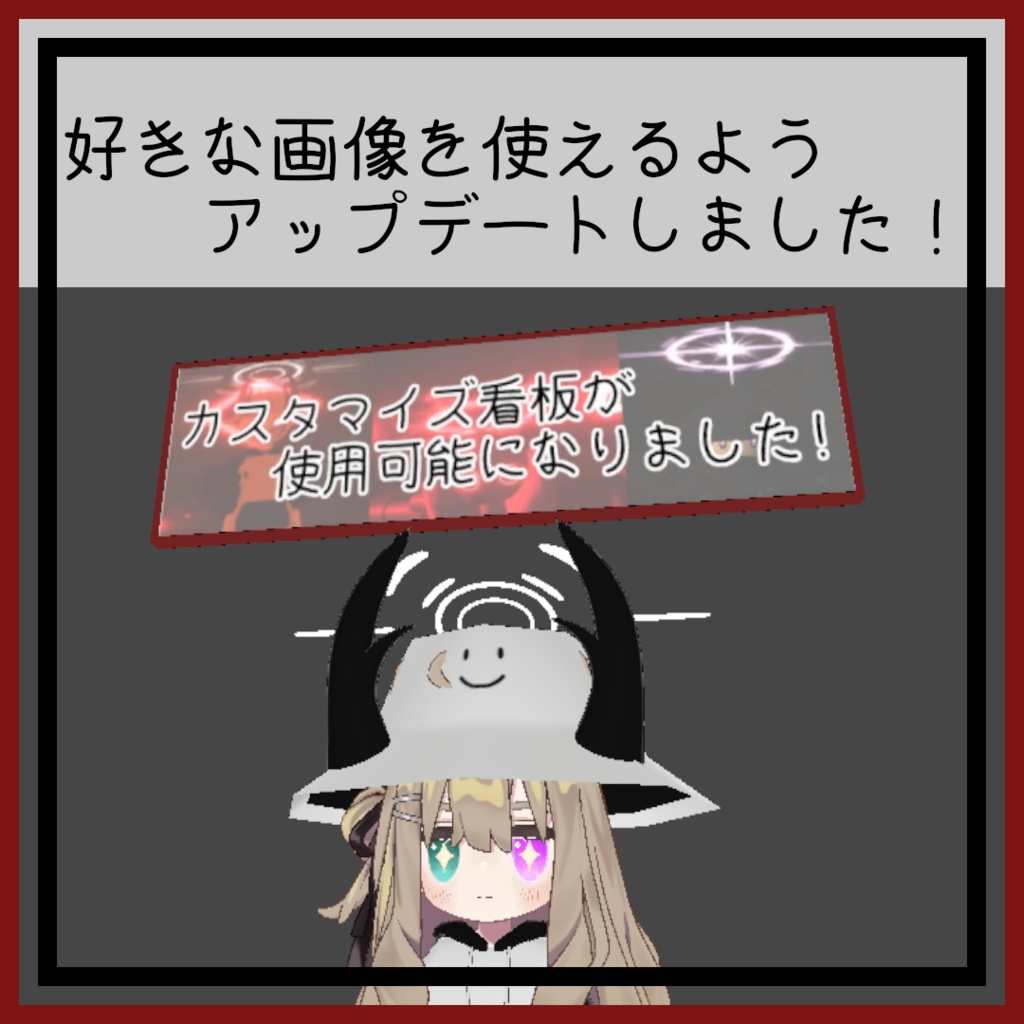 ToN意思表示ギミック【意志を示そう】