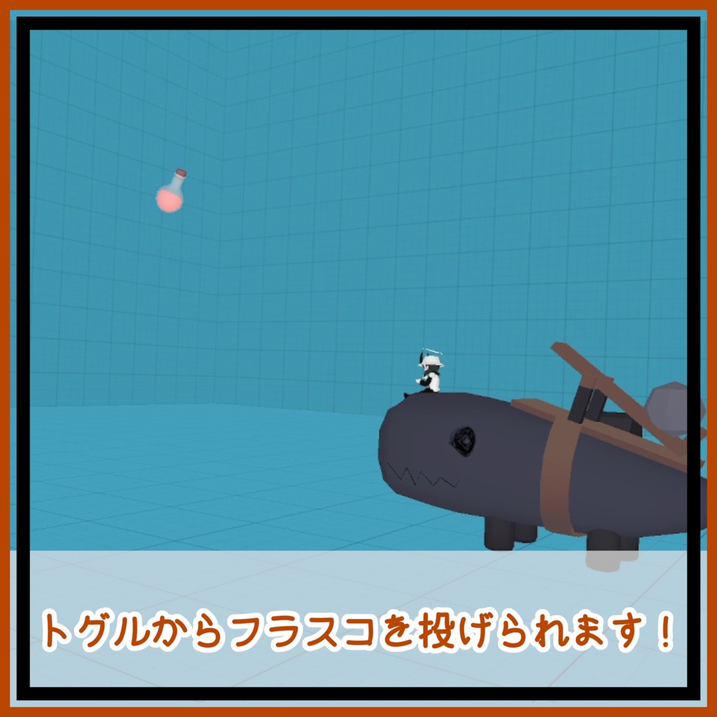 まねっこChomperセット