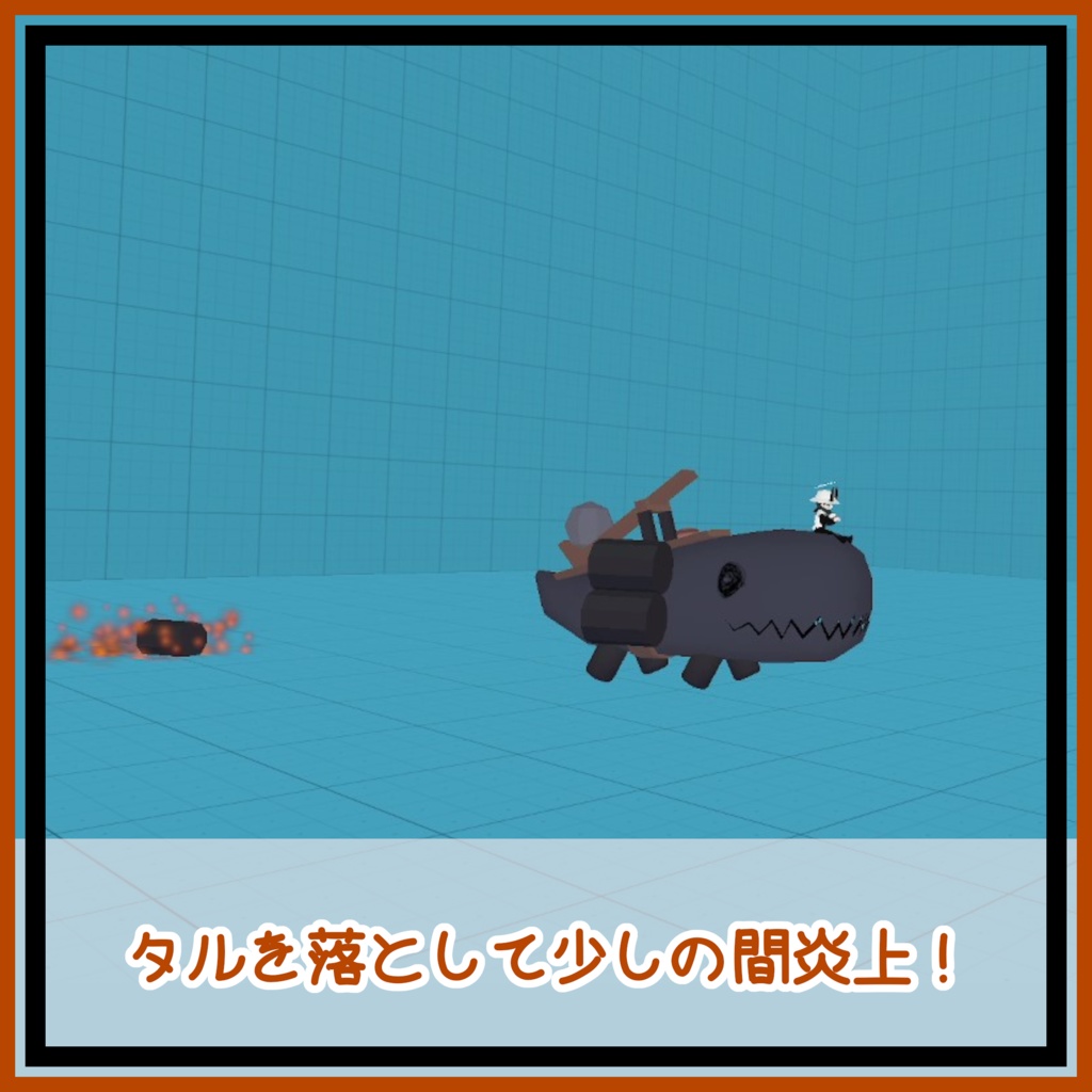 まねっこChomperセット