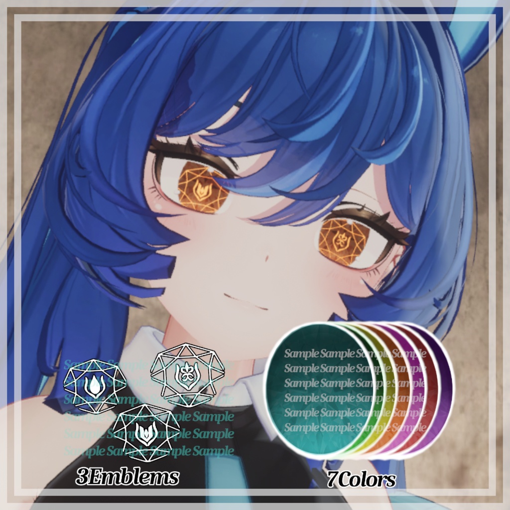 紋章の瞳~レイ~