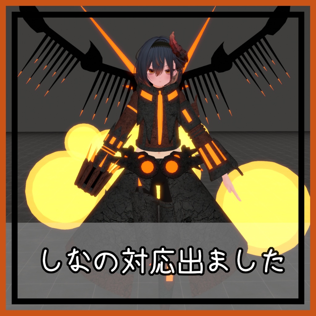 なりきりFPセット