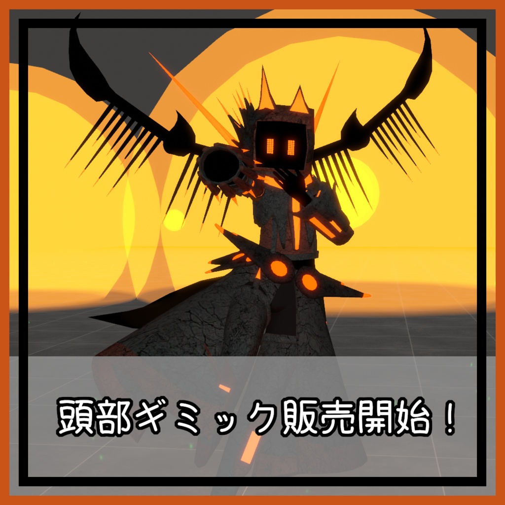なりきりFPセット