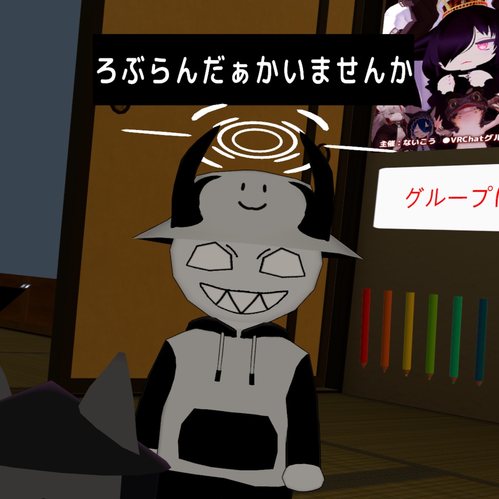 ムチォ用差し替えモデル【Roblander】