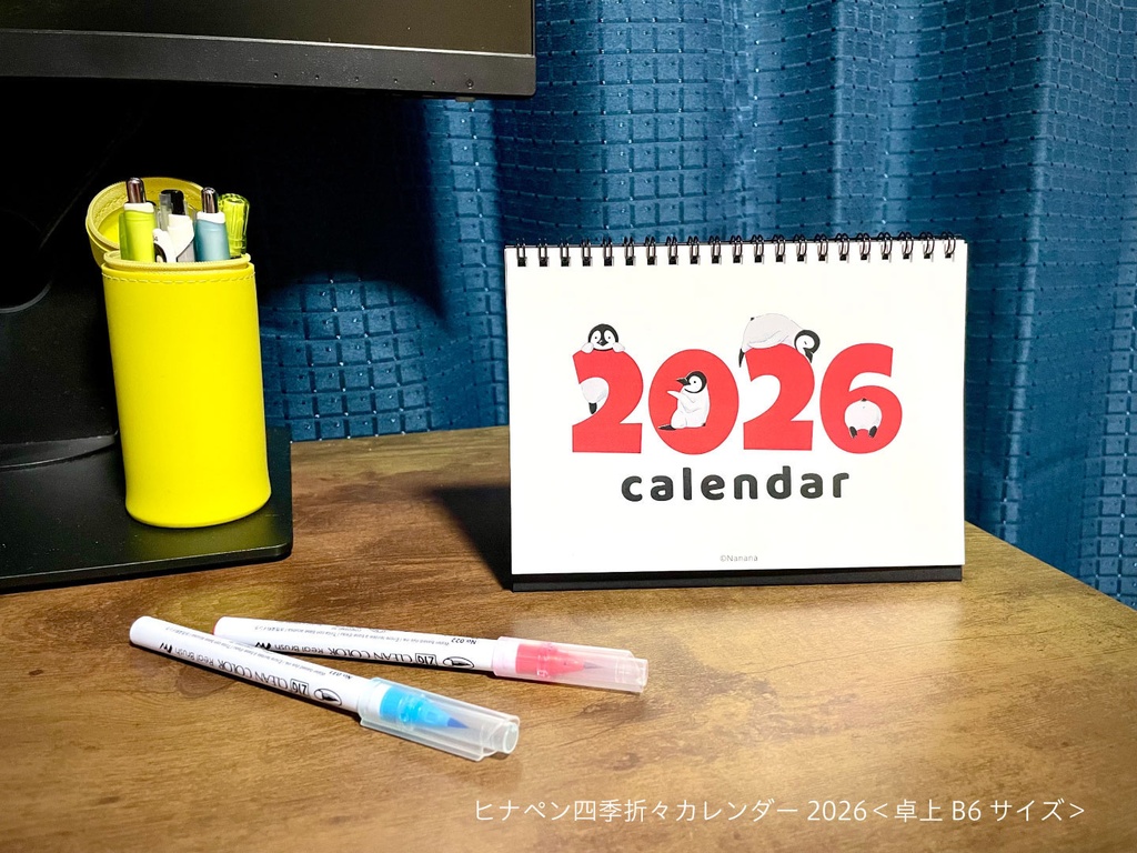 ヒナペン四季折々カレンダー2026（卓上リングB6）