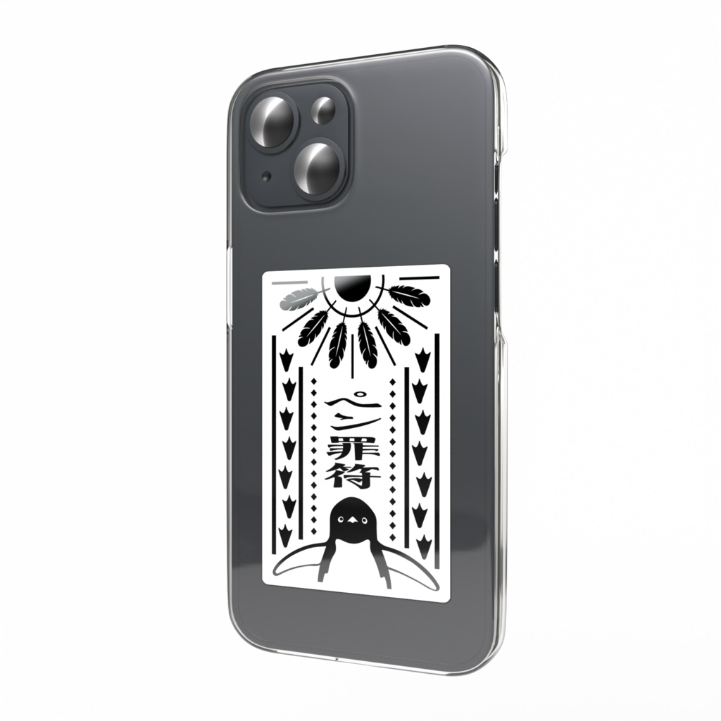 ペン罪符ステッカー