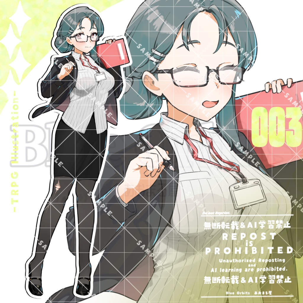 【無料版あり】立ち絵素材003 ちびキャラあり 教師・女性・真面目